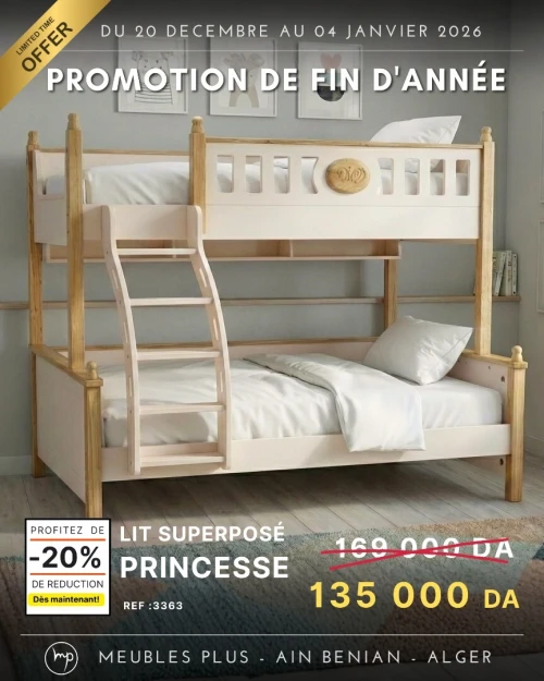 PROMO FIN D'ANNEE CHAMBRES D'ENFANT