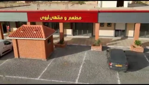 Vente Hangar M'Sila Ouled madhi