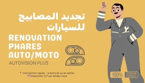 Rénovation phares auto/moto à domicile 