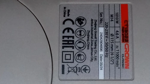 tronçonneuse Crown 1010w