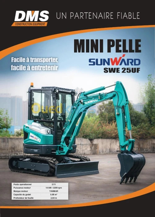 SUNWARD SWE25UF 2024
