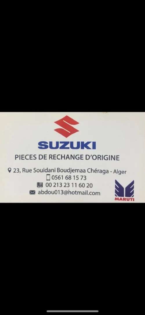 MARUTI et SUZUKI