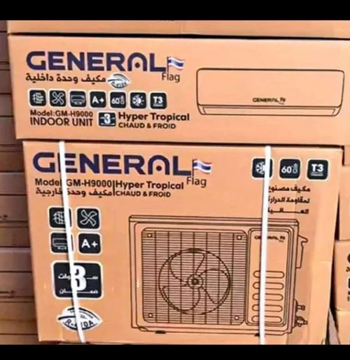 Promo été 2026 clim Général flag 9000btu hyper tropical +60 Thaïlande