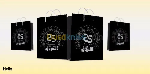 Sacs en Papier Shopping (cordon)