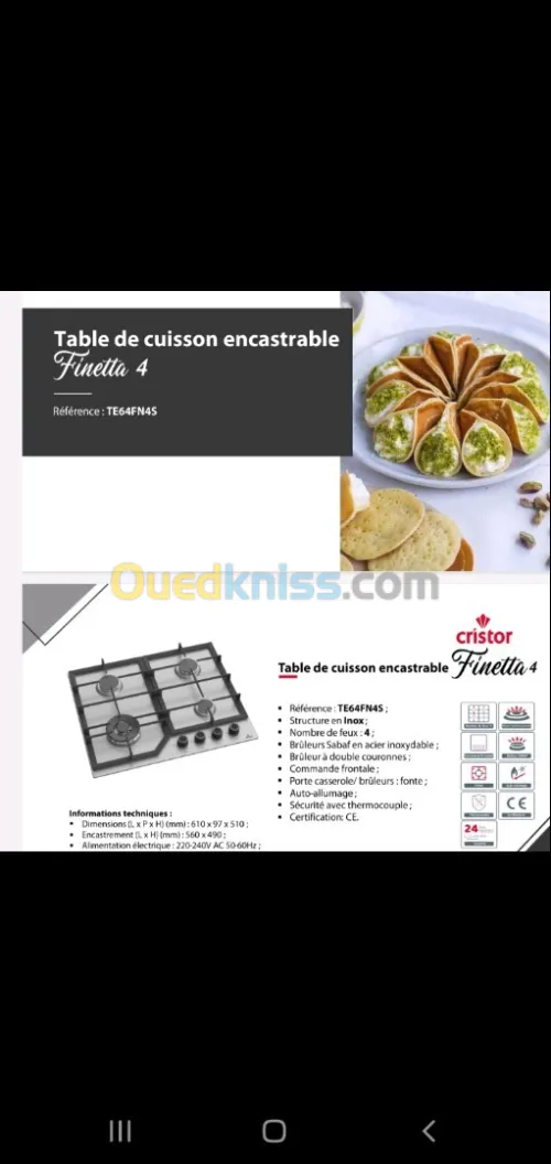 PROMO PLAQUE DE CUISSON CRISTOR 