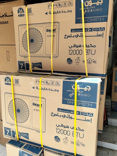 PROMO CLIMATISEUR GÉANT 12000 BTU EIRA inverter tropical plus