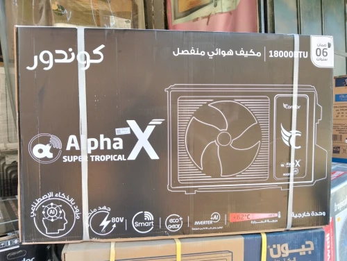 PROMO CLIMATISEUR CONDOR 18000 ALPHA X