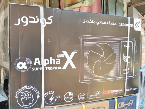 PROMO CLIMATISEUR CONDOR 18000 ALPHA X