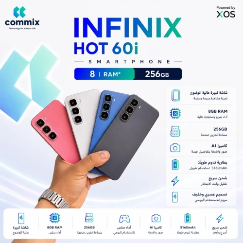 infinix hot 60I HOT 60I