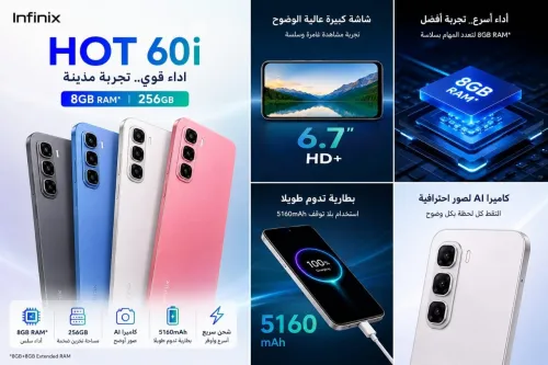 infinix hot 60I HOT 60I