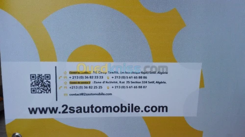 SERVICE ET ENTRETIEN COMPLET 