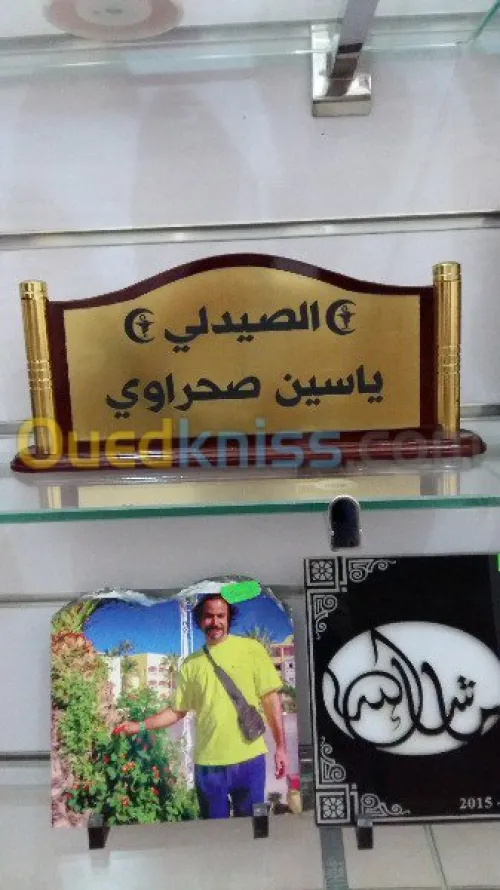 impression et Edition