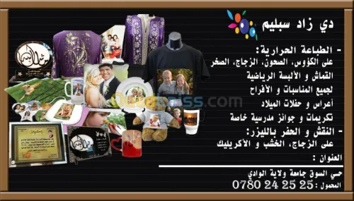 impression et Edition