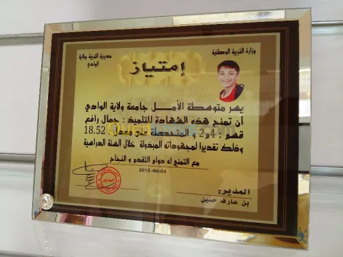 impression et Edition