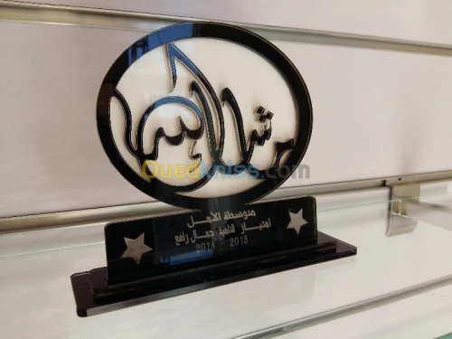 impression et Edition