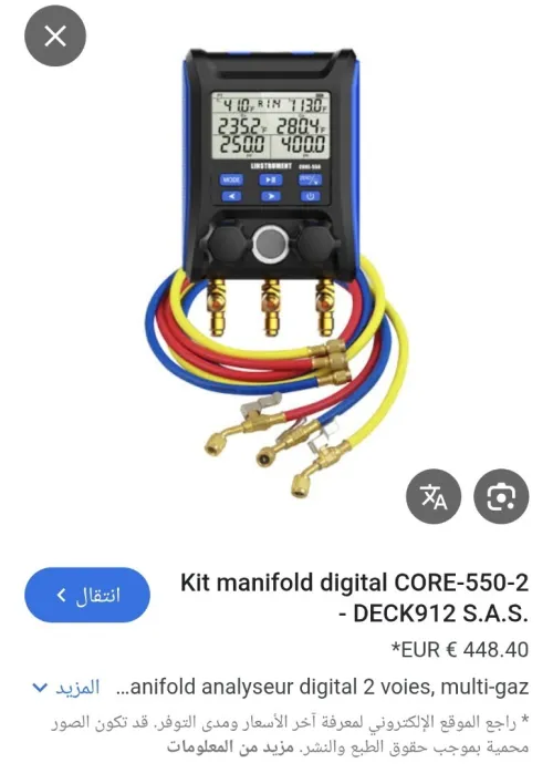 MANIFOLD DIGITAL avec flexibles et sondes - LINSTRUMENT CORE-550-BLE (Bluetooth)