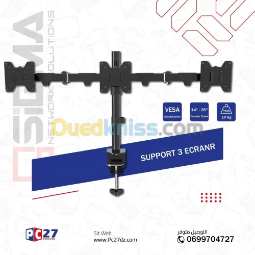 SUPPORT 3 ECRAN PC BRAS SIMPLE FDM-613 , 14"- 26", 10KG REF: DLB-613 