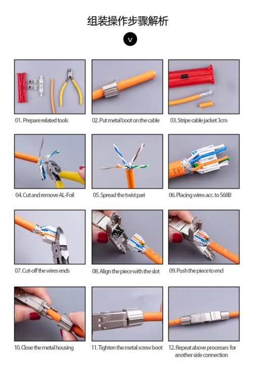 COUPLEUR RJ45 CAT.6A METAL LW-CEC-C6AS /REF:4330