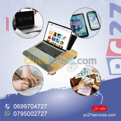 TABLE LAPTOP DE LIT [ CT-CDS-LP102 ] // REF:8643