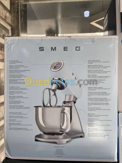 Pétrin smeg