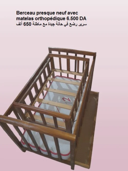 Trucs pour Bébés- أغراض خاصة بالرضع