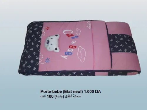 Trucs pour Bébés- أغراض خاصة بالرضع