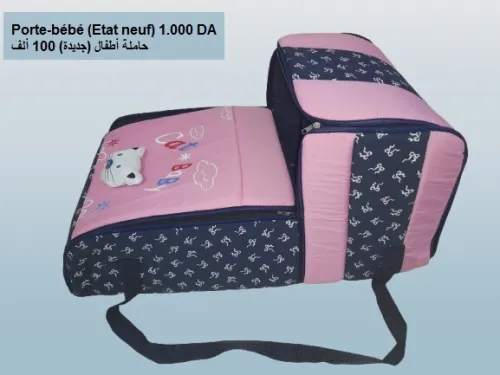 Trucs pour Bébés- أغراض خاصة بالرضع