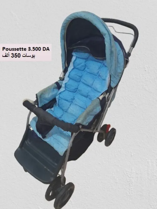 Trucs pour Bébés- أغراض خاصة بالرضع