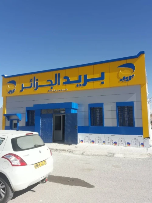 Revêtement de Façade en alucobond mur rudo
