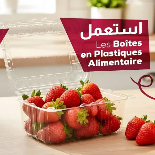 Boite alimentaire