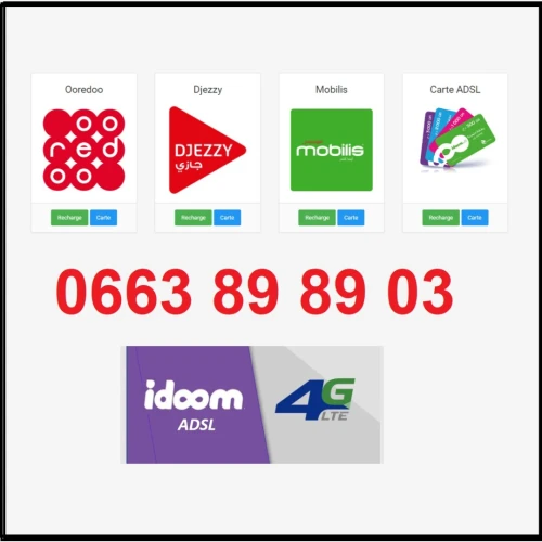 Application Web Flexy ooredoo mobilis djezzy cartes idoom adsl fibre 4g lte  free fire pubg sans puce sim cards