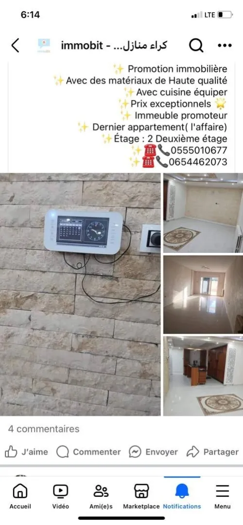 Vente Appartement F4 Tiaret Tiaret