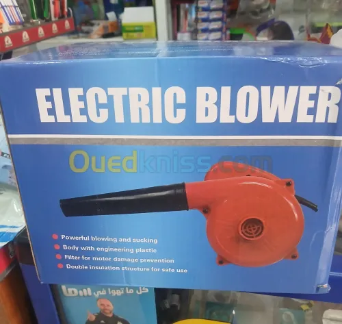 Souffleur aspirateur 