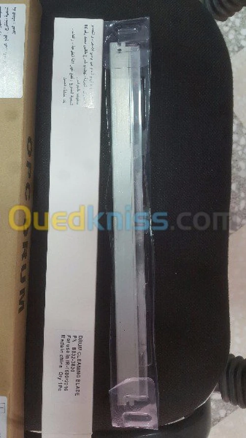 toners et pièce de rechange