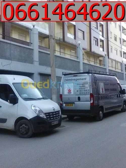 DEMENAGEMENT / نقل وترحيل الأثاث>>