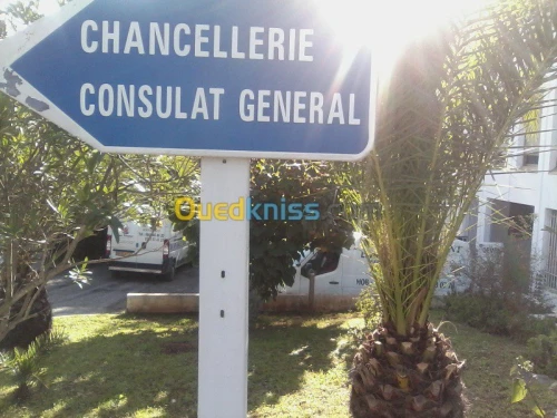 DEMENAGEMENT / نقل وترحيل الأثاث>>