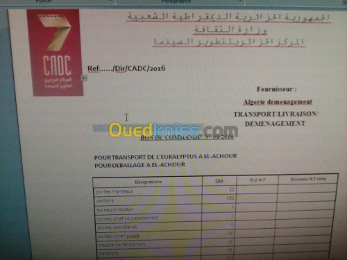 DEMENAGEMENT / نقل وترحيل الأثاث>>