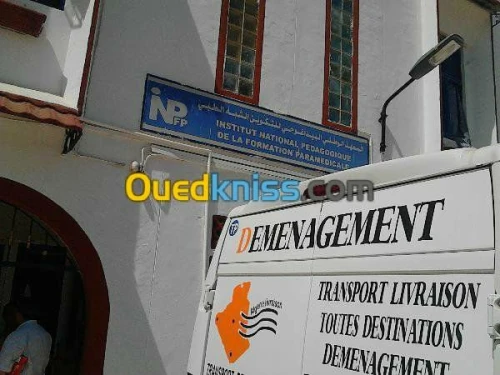 DEMENAGEMENT / نقل وترحيل الأثاث>>