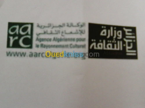 DEMENAGEMENT / نقل وترحيل الأثاث>>
