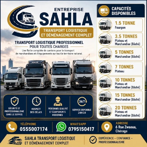 الحلول المتكاملة للنقل والترحيل والخدمات اللوجيستية Solutions complètes de transport, déménagement et logistique