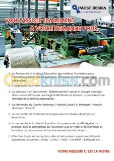 Aménagement et conception salles des fêtes