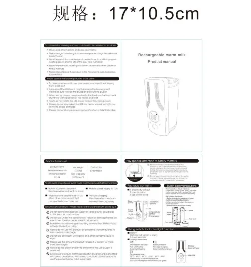 Chauffe-biberon intelligent USB