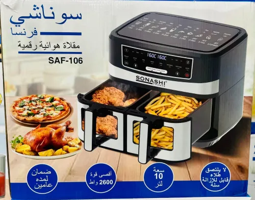 AIR FRYER SONASHI SAF-106 10L (5+5) DOUBLE BAC 2600W AFFICHEUR DIGITALE TACTILE / CASH ET FACILITÉ