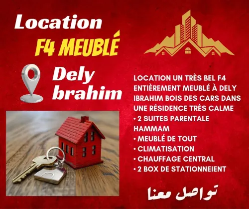 Location Appartement F4 Alger Dely brahim