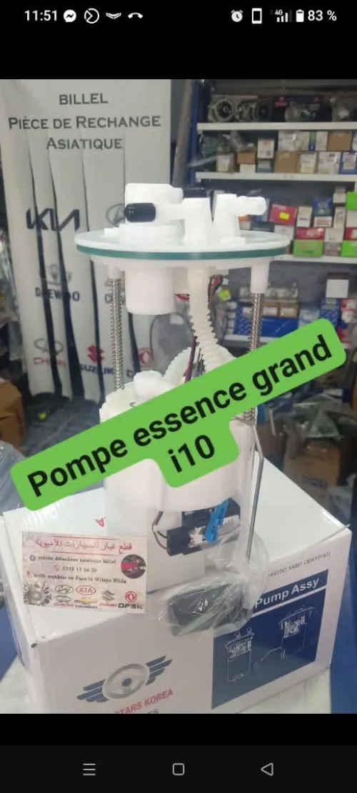 Pompe essence grand i10