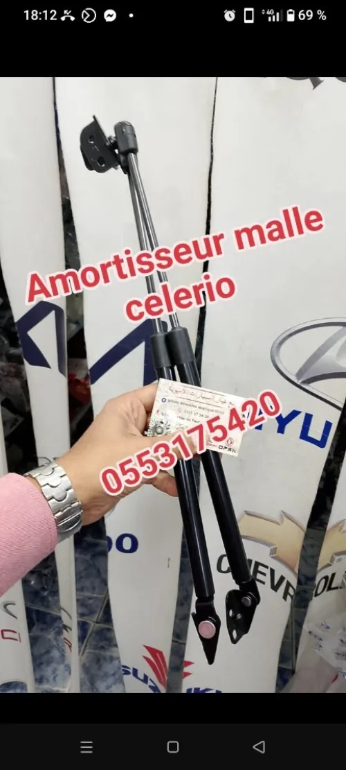 Amortisseur malle celerio 