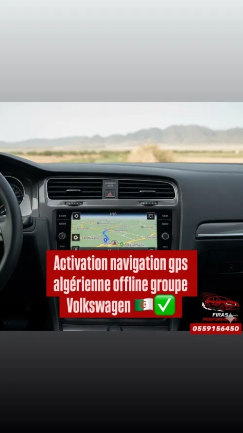 Activation navigation algérienne