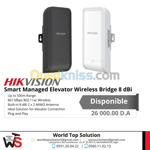 Hikvision DS-3WF0EC-5ACT (Smart Managed Elevator Wireless Bridge 8 dBi)