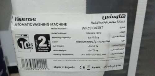 Chauffages et machine a laver