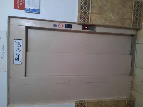 Vente Appartement F3 Oran Bir el djir